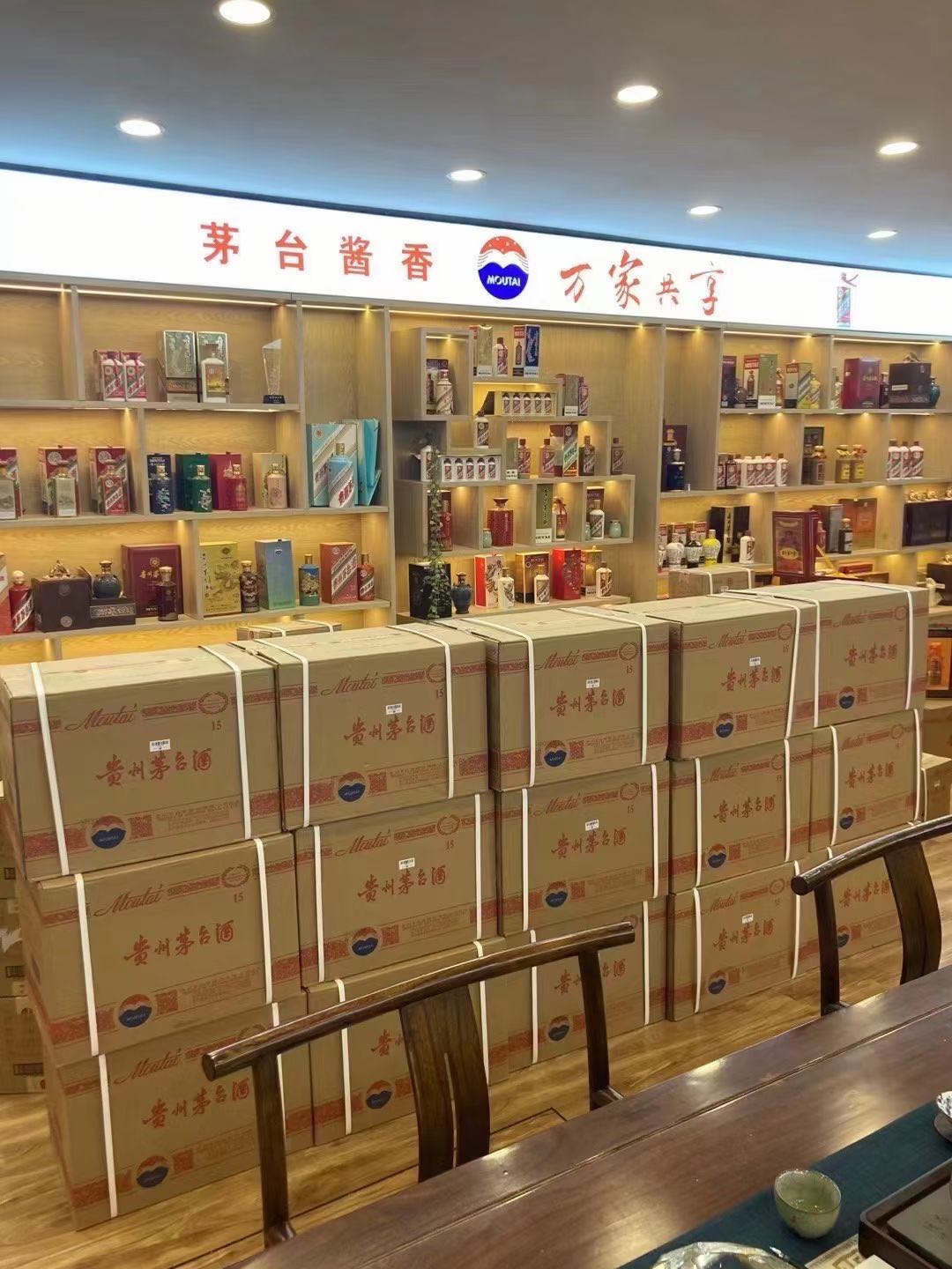 揭阳临沂郯城15年茅台酒礼盒回收多少钱哪里回收(附近上门回收茅台酒）?