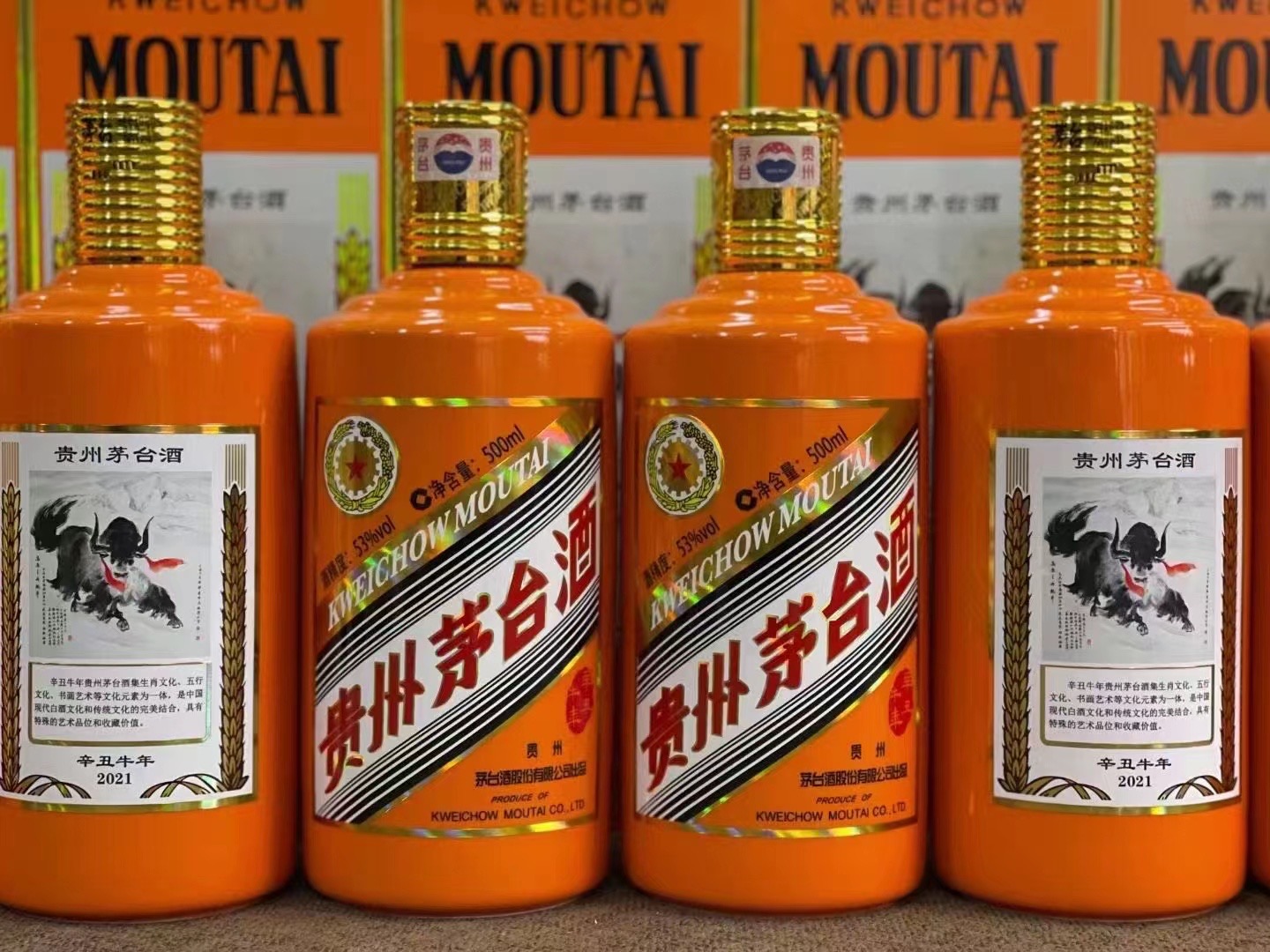 揭阳德州齐河回收50年陈年茅台酒价格哪里回收(附近上门回收茅台酒）?